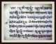 Tibet.  Tempelbuch,  Handschrift,  Astrologie,  Ca.  126cm Lang,  Komplett,  Um1600 - Rar Antiquitäten & Kunst Bild 12