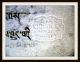Tibet.  Tempelbuch,  Handschrift,  Astrologie,  Ca.  126cm Lang,  Komplett,  Um1600 - Rar Antiquitäten & Kunst Bild 18