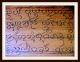 Nepalesische Palmblatt - Handschriften Des Nārada,  Heldenleben Des Gottes Krishna Antiquitäten & Kunst Bild 10