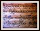 Nepalesische Palmblatt - Handschriften Des Nārada,  Heldenleben Des Gottes Krishna Antiquitäten & Kunst Bild 12