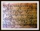 Nepalesische Palmblatt - Handschriften Des Nārada,  Heldenleben Des Gottes Krishna Antiquitäten & Kunst Bild 7