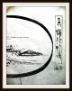 Japanische Haiga - Malerei,  Haiku - Dichtung,  Nanga,  Matsuo Bashō,  Osaka,  Um 1750 - Rar Antiquitäten & Kunst Bild 7