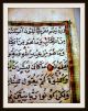 Persische Handschrift M.  Miniaturmalerei,  Koran,  Goldverzierungen,  Um 1600 - Rar Antiquitäten & Kunst Bild 10