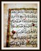 Persische Handschrift M.  Miniaturmalerei,  Koran,  Goldverzierungen,  Um 1600 - Rar Antiquitäten & Kunst Bild 13