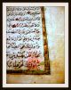 Persische Handschrift M.  Miniaturmalerei,  Koran,  Goldverzierungen,  Um 1600 - Rar Antiquitäten & Kunst Bild 7