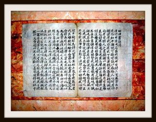 Chinesische Handschrift,  Joseon - Dynastie,  Grimoire,  Reis - Papier,  6 Seiten,  Um 1500 Bild