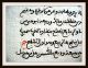 Canon Medicinae,  Avicenna,  Medizin - Handschrift,  Persien,  2 Seiten,  Um 1500 - Rar Antiquitäten & Kunst Bild 10