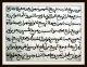 Canon Medicinae,  Avicenna,  Medizin - Handschrift,  Persien,  2 Seiten,  Um 1500 - Rar Antiquitäten & Kunst Bild 12