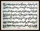 Canon Medicinae,  Avicenna,  Medizin - Handschrift,  Persien,  2 Seiten,  Um 1500 - Rar Antiquitäten & Kunst Bild 14