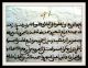 Canon Medicinae,  Avicenna,  Medizin - Handschrift,  Persien,  2 Seiten,  Um 1500 - Rar Antiquitäten & Kunst Bild 5