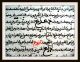 Canon Medicinae,  Avicenna,  Medizin - Handschrift,  Persien,  2 Seiten,  Um 1500 - Rar Antiquitäten & Kunst Bild 6