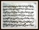 Canon Medicinae,  Avicenna,  Medizin - Handschrift,  Persien,  2 Seiten,  Um 1500 - Rar Antiquitäten & Kunst Bild 7