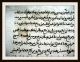 Canon Medicinae,  Avicenna,  Medizin - Handschrift,  Persien,  2 Seiten,  Um 1500 - Rar Antiquitäten & Kunst Bild 8
