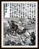 2 Japanische Holzschnitte,  Tokugawa - Schogunat,  Reis - Papier,  Samurai - Sage,  Um1700 - Rar Antiquitäten & Kunst Bild 4