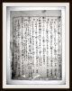Japanischer Holzschnitt,  Tokugawa - Schogunat,  Reis - Papier,  Edo - Meisho - Zue,  Um1600 Asiatika: Japan Bild 2