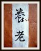 Japanischer Buch - Einband,  Tokugawa - Schogunat,  Reis - Papier,  Samurai - Sage,  Um1700 - Rar Direkt vom Künstler Bild 6