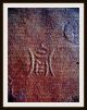 Japanischer Buch - Einband,  Tokugawa - Schogunat,  Reis - Papier,  Samurai - Sage,  Um1700 - Rar Direkt vom Künstler Bild 7