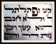 Thora - Fragment Auf Schafs - Haut,  Hebräische Handschrift,  Synagoge,  Um 1450 - Selten Antiquitäten & Kunst Bild 2