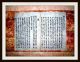 Chinesische Handschrift,  Joseon - Dynastie,  Grimoire,  Reis - Papier,  6 Seiten,  Um 1600 Antiquitäten & Kunst Bild 1