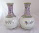 Paar Alte Vasen China Chinesische Motive Mit Seltenem Dekor Langhalsvase 28 Cm Entstehungszeit nach 1945 Bild 4