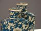 China Vase Chinesische Deckelvase Grün - Creme 31cm 440 Entstehungszeit nach 1945 Bild 4