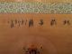 Chinesisches Rollbild Buddha Seidenpapier 170x60cm China Malerei Bild 479/01 Entstehungszeit nach 1945 Bild 2