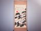 Chinesisches Rollbild Auf Seidenpapier 185 X 48cm China Malerei Bild 701/15 Entstehungszeit nach 1945 Bild 16