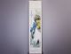 Chinesisches Rollbild Auf Seidenpapier 185 X 48cm China Malerei Bild 701/15 Entstehungszeit nach 1945 Bild 17
