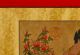 Chinesisches Rollbild Auf Seidenpapier 185 X 48cm China Malerei Bild 701/15 Entstehungszeit nach 1945 Bild 1