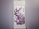 Chinesisches Rollbild Auf Seidenpapier 185 X 48cm China Malerei Bild 701/15 Entstehungszeit nach 1945 Bild 7