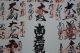 Antikes Japanisches Rollbild Kakejiku 38 Saigoku Tempel Japan Scroll 3364 Asiatika: Japan Bild 1