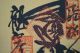 Antikes Japanisches Rollbild Kakejiku 33 Tempel (saigoku) Japan Scroll 3535 Asiatika: Japan Bild 6