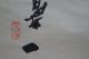 Antikes Japanisches Rollbild Kakejiku Wilde Gänse Japan Scroll 3573 Asiatika: Japan Bild 9