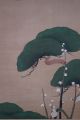Antikes Japanisches Rollbild Kakejiku Blumen Japan Scroll 3517 Asiatika: Japan Bild 1