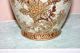 Vase Signiert - Blüten Goldverzierung China - 20,  5 Cm Hoch Asiatika: China Bild 2