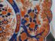 Japan Keramik Großer Alter Imari Teller Blau Rot Gold Amphore Und Blumenmalerei Asiatika: Japan Bild 2