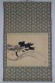 Antikes Japanisches Rollbild Kakejiku Wellen Japan Scroll 3462 Asiatika: Japan Bild 1