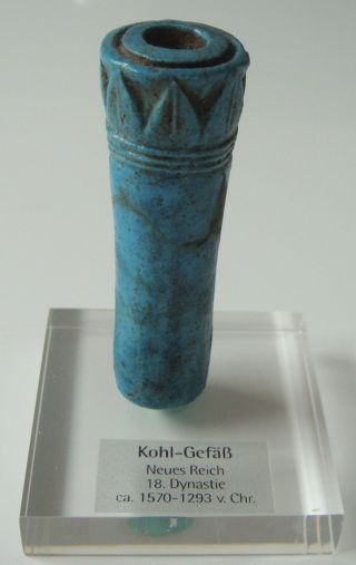 Fayence - Kosmetikgefäß (kohel),  Amarnazeit,  18.  Dynastie Ägypten Bild