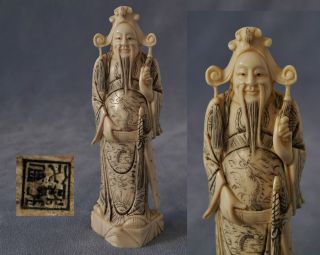 Antikes Okimono Skulptur Aus Bein - Stehender Kaiser - Chinese Beinschnitzerei Bild