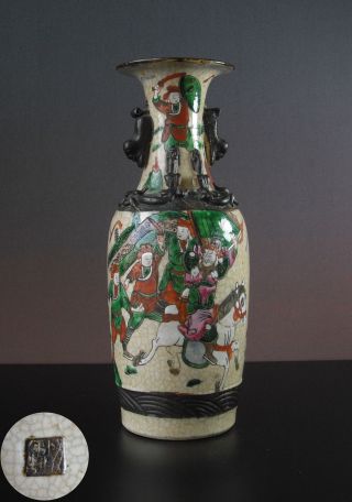 25cm,  Perfect 19/20thc.  Chinesische Porzellanvase/chinese Porcelain Vase - Marked Bild