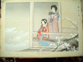 Japanische Zeichnung,  Antik,  Widmung 1913,  Wartende Mutter Und Tochter Bild
