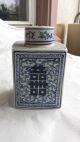 Gefäß Porzellan China Blau Weiss M.  Deckel 18cm,  Quadratisch Entstehungszeit nach 1945 Bild 1
