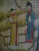 Malerei Auf Holz,  Holzbild,  Wandbild Qing - Dynastie Epoche Des Letzen Kaisers Puyi Entstehungszeit nach 1945 Bild 3