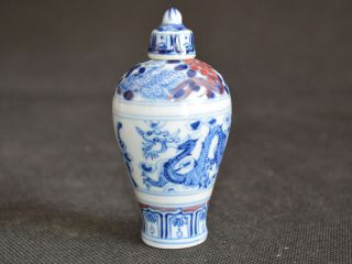 Sammeln Altes Chinesische Blau - Weiß - Porzellan,  Handbemalt Drachen Snuff Bottle Bild