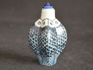 Sammeln Altes Chinesische Blau - Weiß - Porzellan,  Handbemalt 4xfische Snuff Bottle Bild