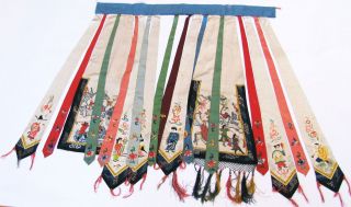 Antike Chinesische Stickerei Rock ° Antique Chinese Silk Embroidery Skirt Bild