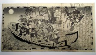 Japanischer Holzschnitt 1864 Utagawa Kunisada Woodblock Print Japan Bild