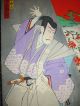U K I Y O - E: Toyohara Kunichika - Triptychon Asiatika: Japan Bild 2