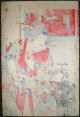 U K I Y O - E: Toyohara Kunichika - Triptychon Asiatika: Japan Bild 3