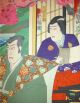 U K I Y O - E: Utag.  Kunisada Iii - Triptychon (1884) Asiatika: Japan Bild 1